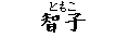 �q�q