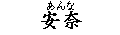 ����