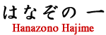 ͂Ȃ́@