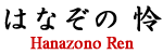 ͂Ȃ́@