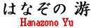 ͂Ȃ́@